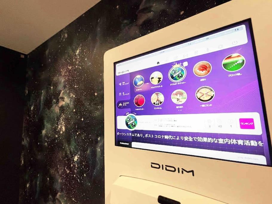 度假居 Holy Planet